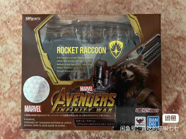 Avengers: Infinity War - Rocket Raccoon - S.H.F