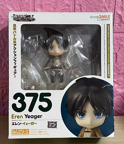 Shingeki no Kyojin - Eren Yeager - Nendoroid #375 (Good Smile Company)