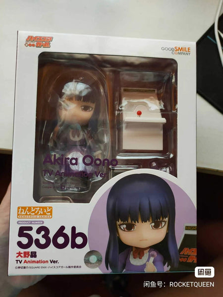 High Score Girl - Oono Akira - Nendoroid #536b - TV Animation Ver