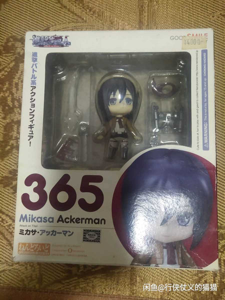 Shingeki no Kyojin - Mikasa Ackerman - Nendoroid #365